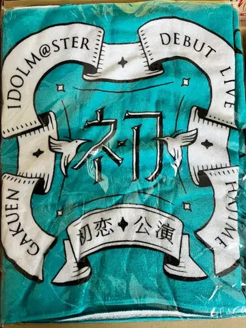 학원 아이돌 마스터 시노자와 히로 첫사랑 공연 공식 타월