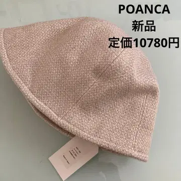 새상품 POANCA 정가 10780엔 울 혼방 모자