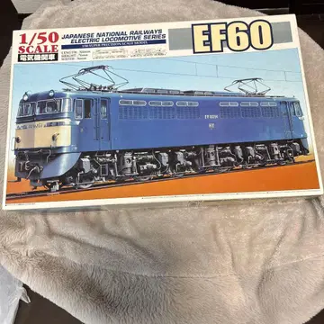EF60 전기 기관차 1/50 스케일 미조립