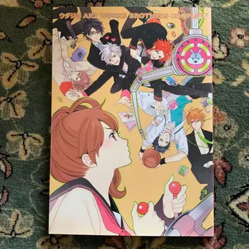 우다죠 ART WORKS BROTHERS CONFLICT