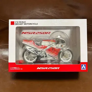 AOSHIMA Honda NSR250R 1/12 스케일 다이캐스트 모델