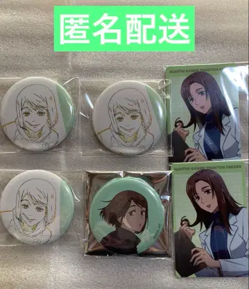 주술회전 애니메이션전 환영야행본점 팬텀 퍼레이드 이에이리 쇼코