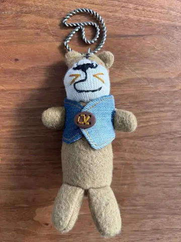 45R 경자 키링 호랑이