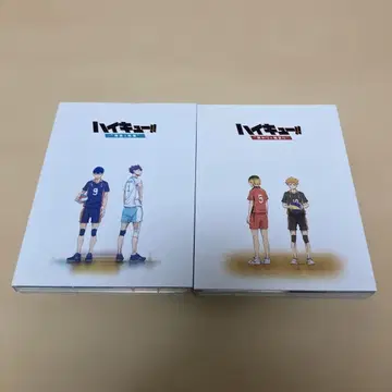 극장판 하이큐 !! 2종 세트 DVD