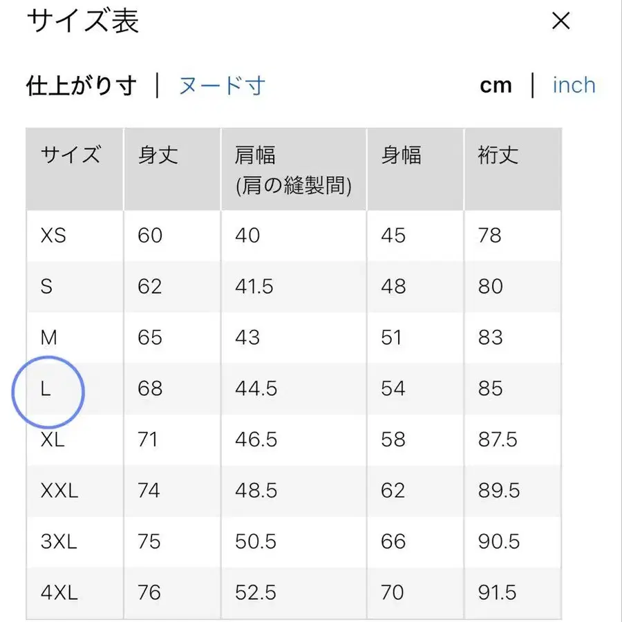 4번째 상품 이미지