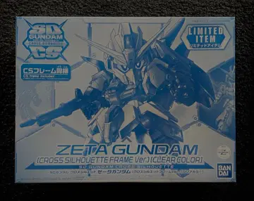 SD 건담 크로스 실루엣 제타 건담 크로스 실루엣 프레임 클리어