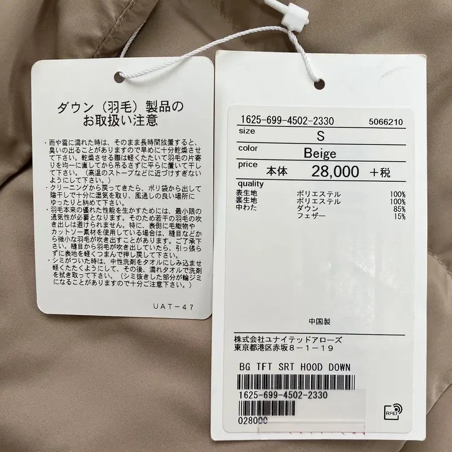 8번째 상품 이미지