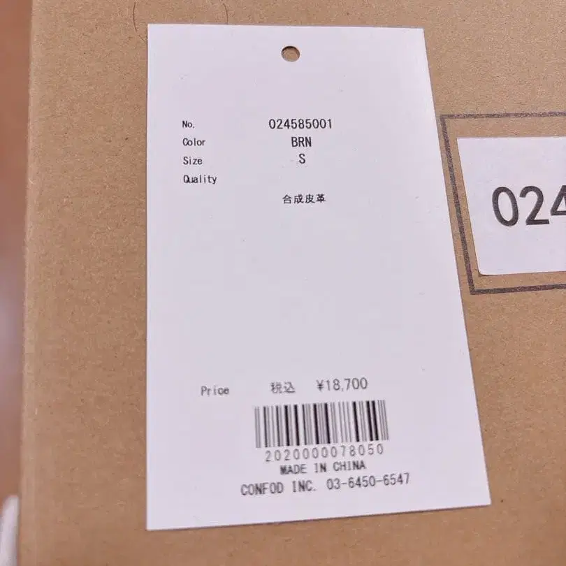 11번째 상품 이미지