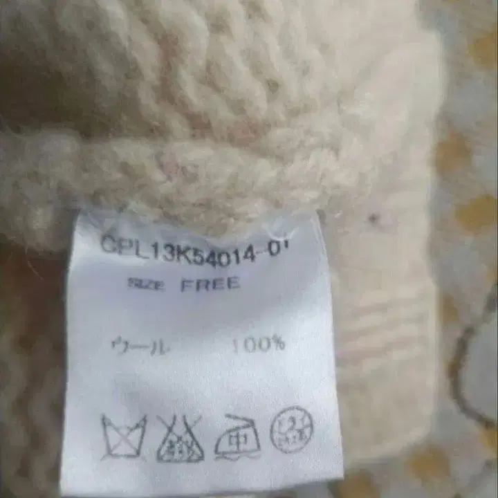 8번째 상품 이미지