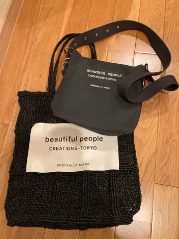 beautiful people 백 2세트