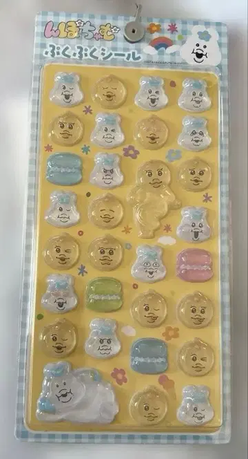 시마무라 푹신푹신 씰 훈포참