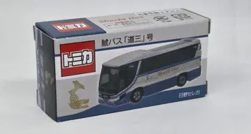 토미카 샤치 버스 [도잔] 호 미개봉 새상품