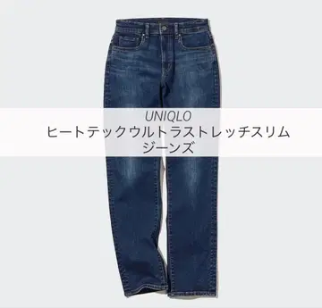 UNIQLO 히트텍 울트라 스트레치 슬림 청바지 사이즈 25
