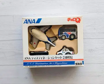 [ 가고시마 ] 쵸로Q ANA 디스티네이션 세트2