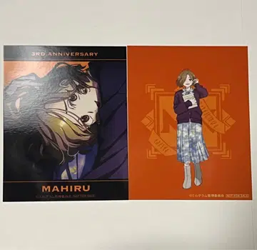 MILGRAM 밀그램 복권 메이트 3주년 특전 브로마이드 마히루