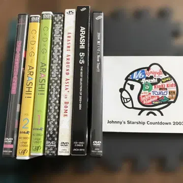 아라시 DVD 8세트