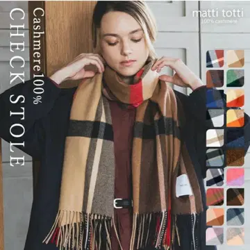 캐시미어 100% 체크 스톨 60cm x 190cm