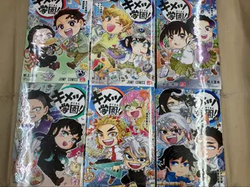 귀멸학원 전권 세트 1~6권