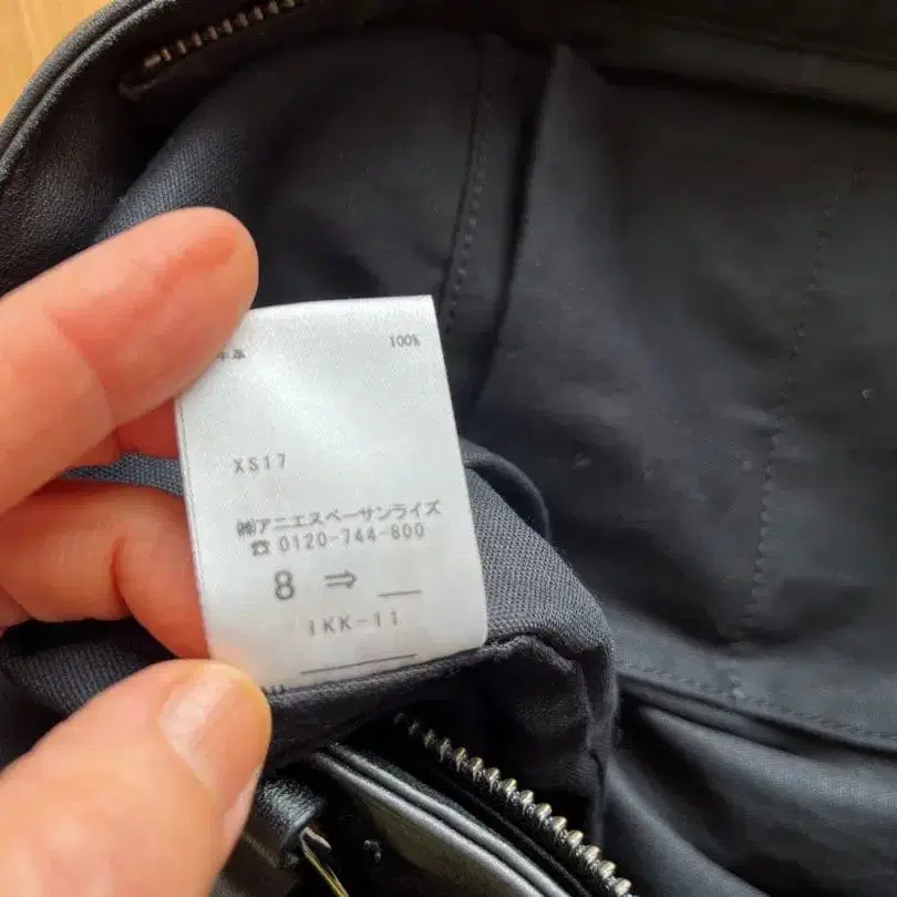 8번째 상품 이미지