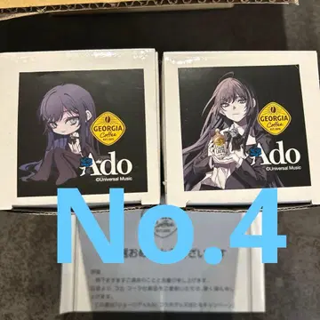 조지아 커피 전과 ado 콜라보 페어 머그