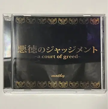 악덕의 저지먼트 악노 P_mothy CD