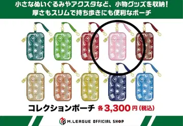 KADOKAWA 사쿠라 나이츠 컬렉션 파우치