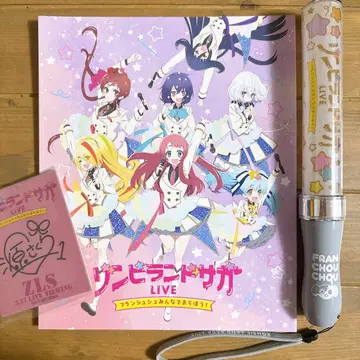 좀비랜드 사가 LIVE 프랑 스크런치 모두 함께 오라보우! 굿즈 세트