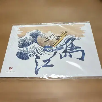 스누피 카마쿠라 PEANUTS 그리프 아트 픽처 카드