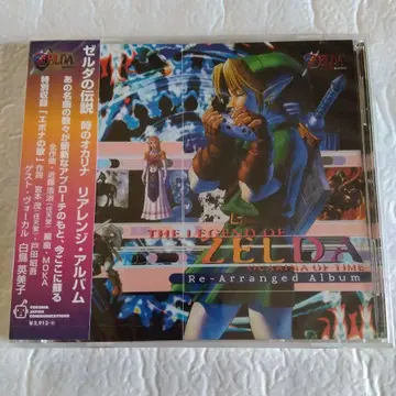[ 젤다의 전설 시간의 오카리나 ] 리어레인지 앨범 / 콘도 코지
