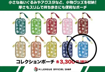 U-NEXT Pirates 컬렉션 파우치