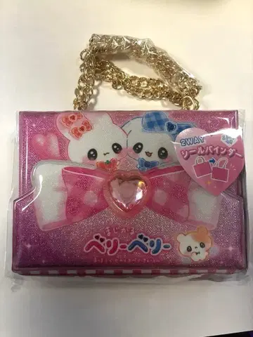 베리베리 2way 씰 숄더