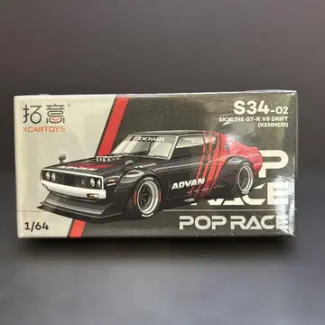 026 스카이라인 GTR 켄메리 1/64 스케일 다이캐스트 미니카