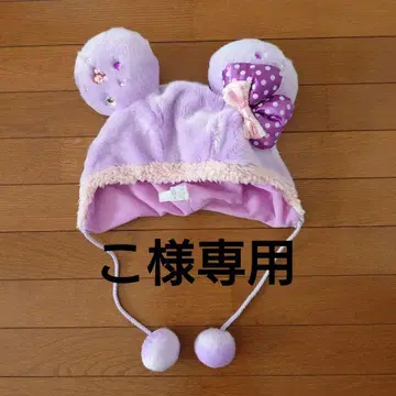 디즈니랜드 팬캡 미니