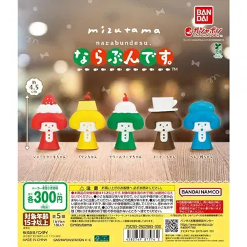 mizutama 나란히 5종 세트