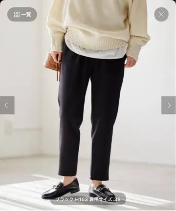 journal standard 울 라이크 스트레치 36