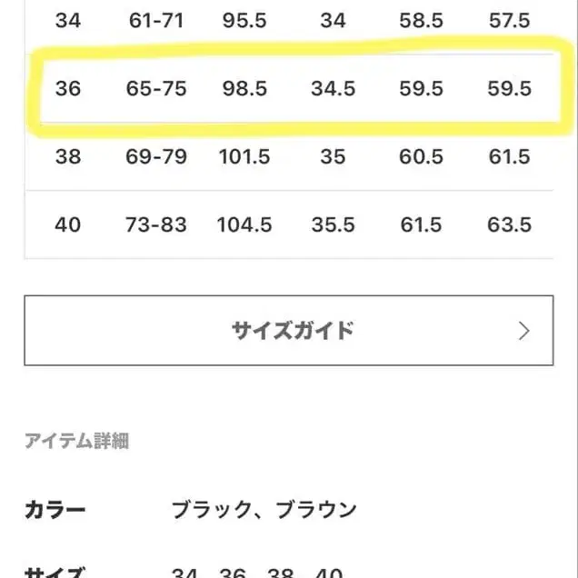 6번째 상품 이미지