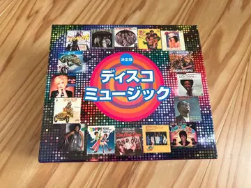 결정판 디스코 뮤직 박스 세트