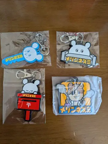 큐소네코가미 메종네즈미 (FC) 특전 키링 4개