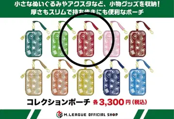 EX 풍림화산 컬렉션 파우치