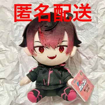 혼혈의 카레코레 다이토 한정 프라이스 봉제 인형 카게치요