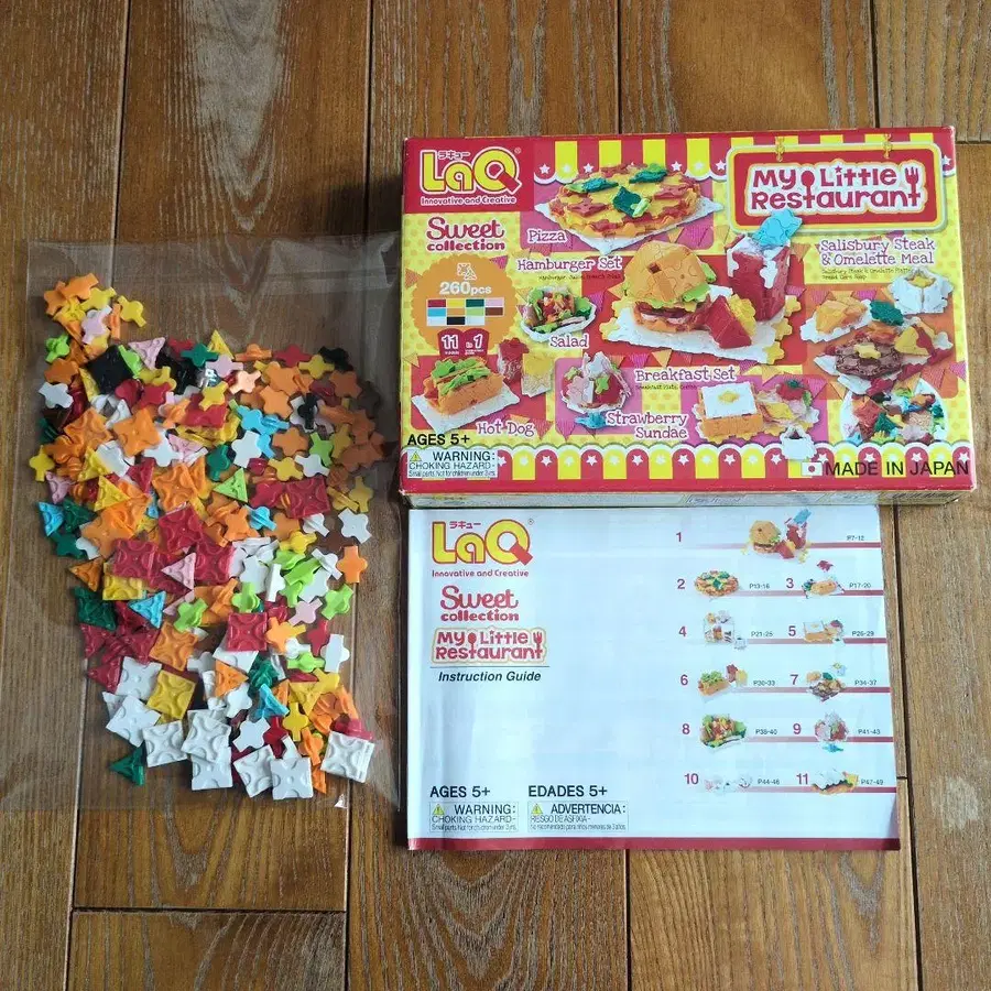 5번째 상품 이미지