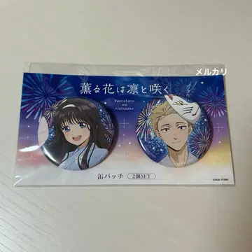 캔뱃지 2개 세트 유카타 키치죠지 파르코 팝업