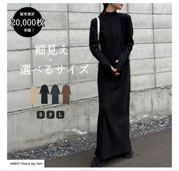 셀렉트모카 ( select moca ) 원피스 블랙 프리 사이즈 블랙
