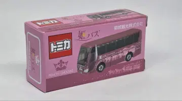 토미카 히메 버스 야나기조 관광 주식회사 미개봉 새상품