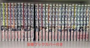 블루 록 1권~27권 세트 판매