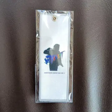 야자와 에이요시 역대 타월 디자인 키링