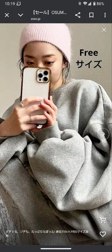 wee9s 오스미츠키 오버 사이즈 그레이 FREE