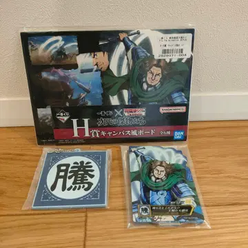 제일복권 킹덤 등 E상 G상 H상