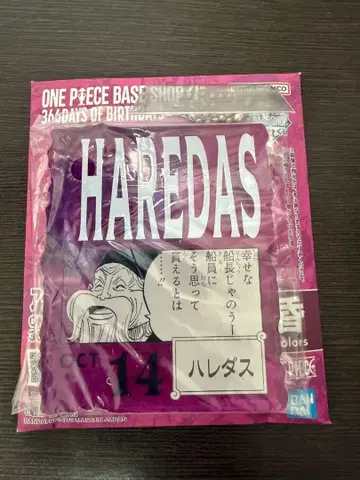 원피스 베이스샵 복권 아크릴 블록 참 하레다스