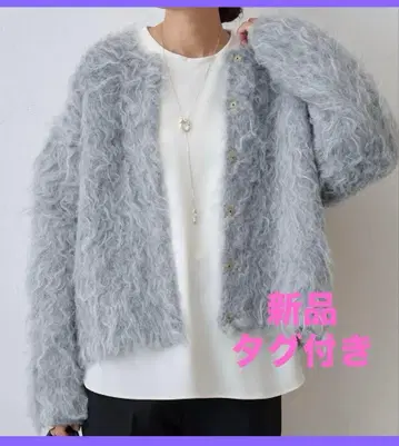 택 포함 새상품 비어즐리 복슬복슬 니트 긴팔 가디건